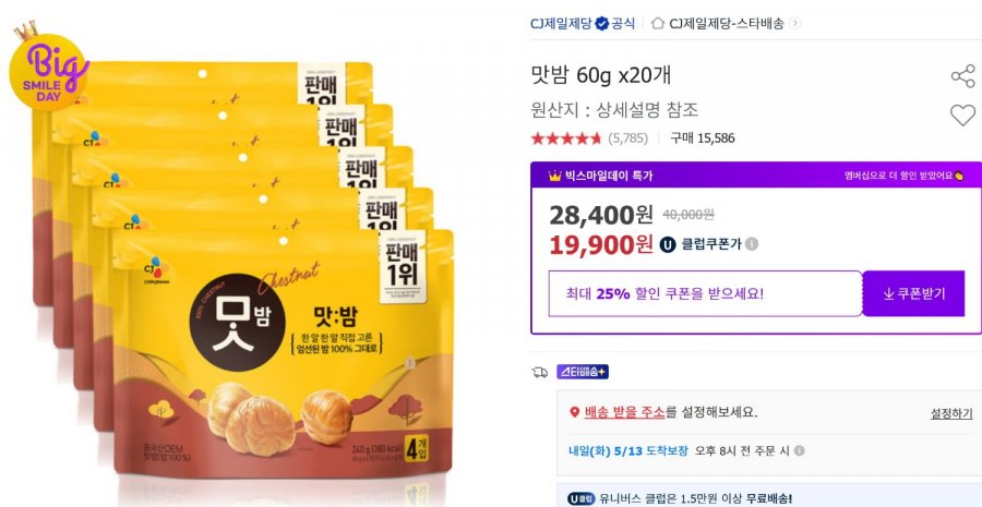 20250512014241_nmYkwjr16Y.png