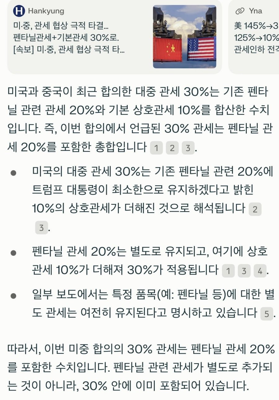20250512191308_BPJGlbaNNG.png