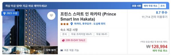호텔 1.png