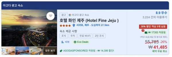 호텔 ㄷ.png