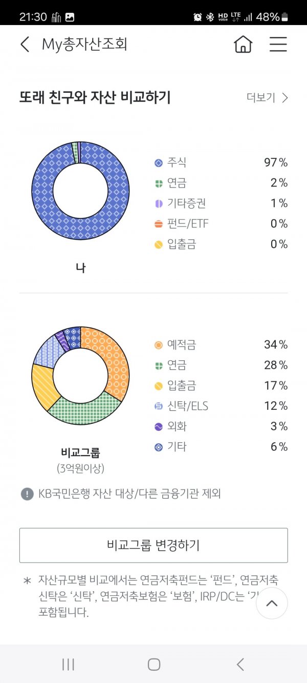 KakaoTalk_20250512_213101091_01.jpg
