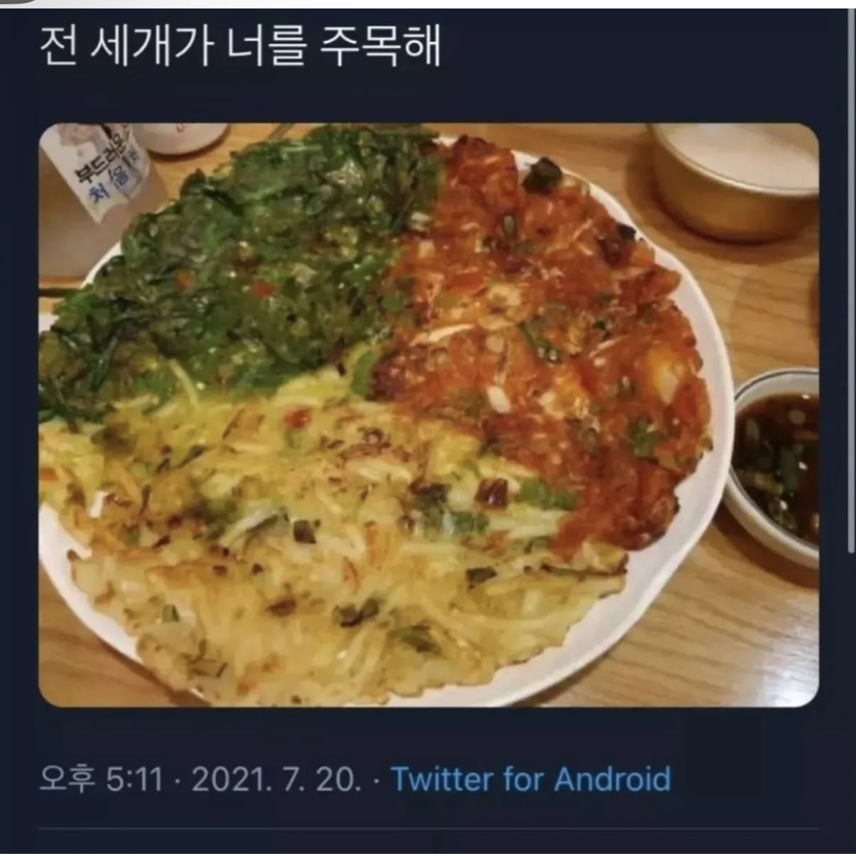 전새개가 너를 주목해 - 뽐뿌:유머/감동 전새개가 너를 주목해