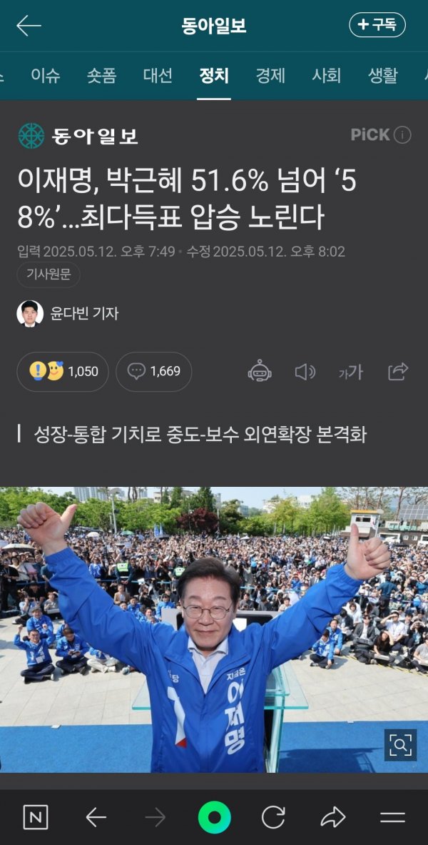 Screenshot_20250513_001113_NAVER.jpg