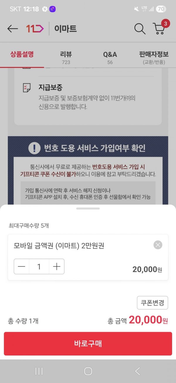 1000007787.jpg