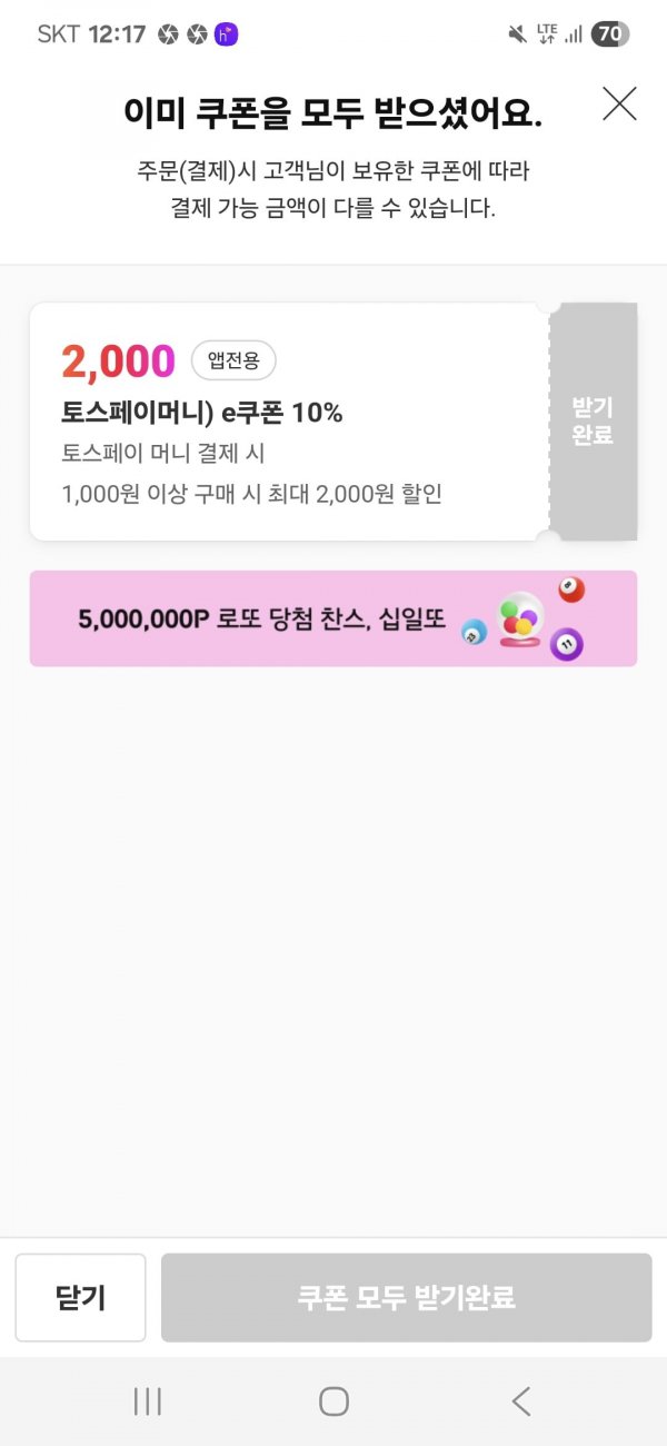 1000007783.jpg