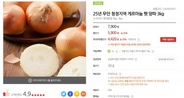 화면 캡처 2025-05-13 024130.png
