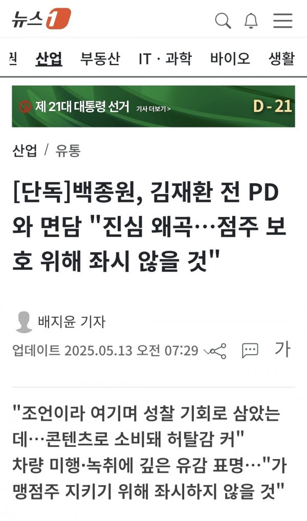 Screenshot_20250513_075303_Samsung Internet.jpg