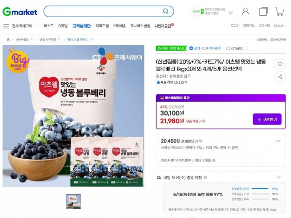 핫딜.jpg
