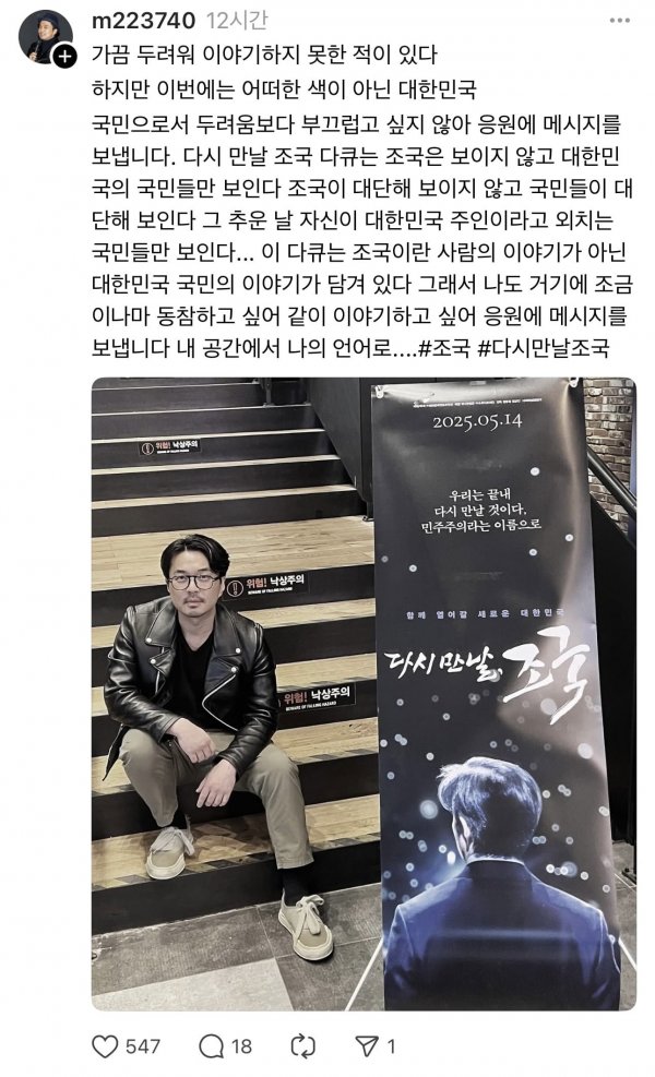 배우 정준 sns.jpeg