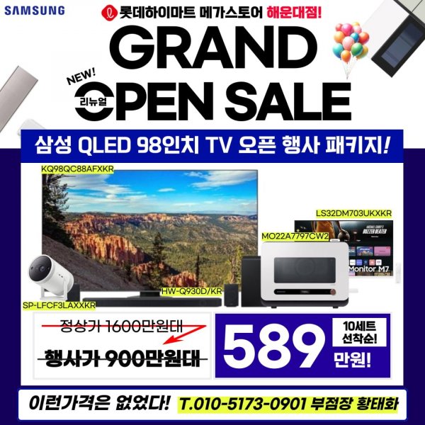 KakaoTalk_20250513_144516438.png