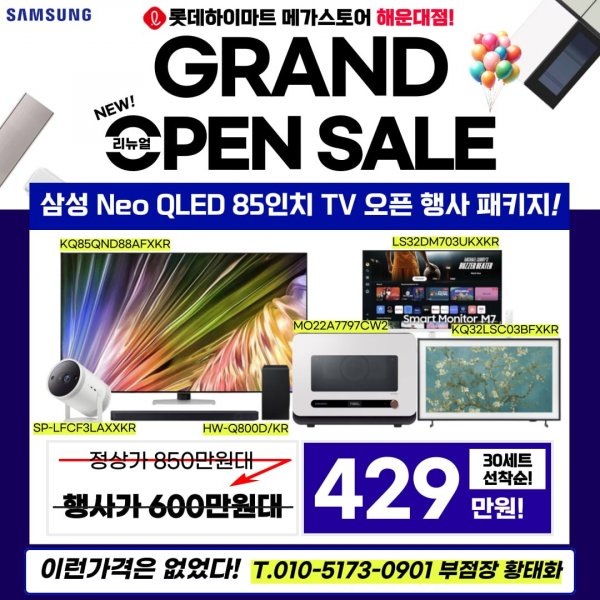 KakaoTalk_20250513_144516438_01.png