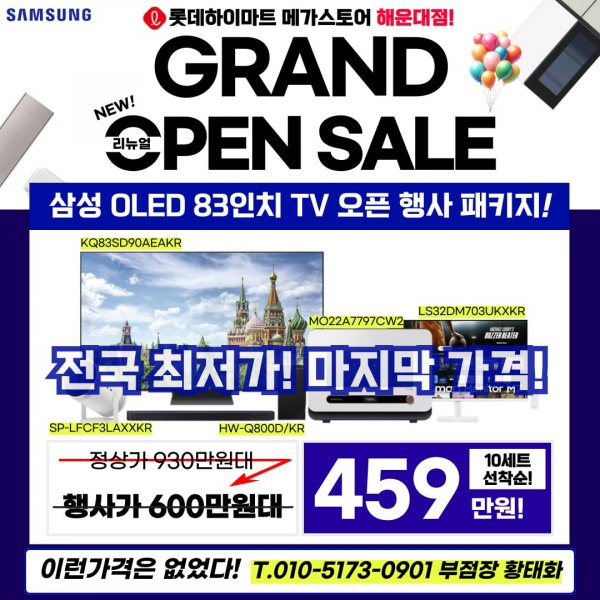 KakaoTalk_20250513_144516438_02.png