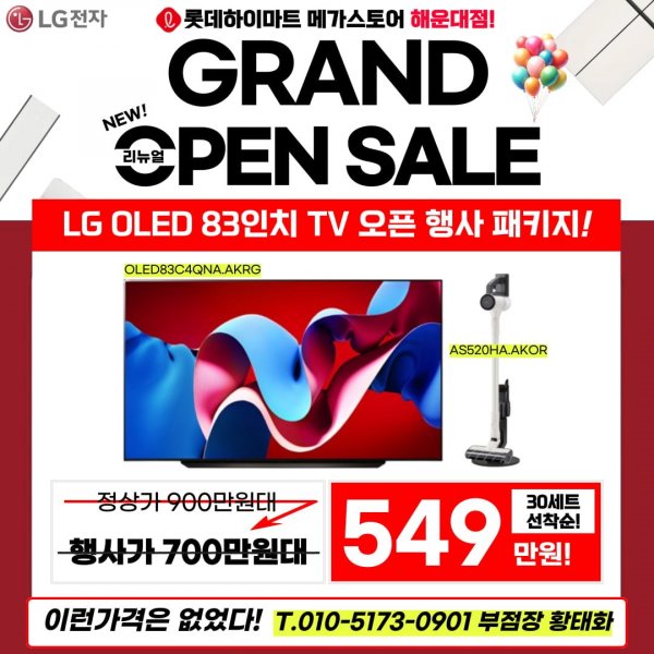 KakaoTalk_20250513_144516438_03.png
