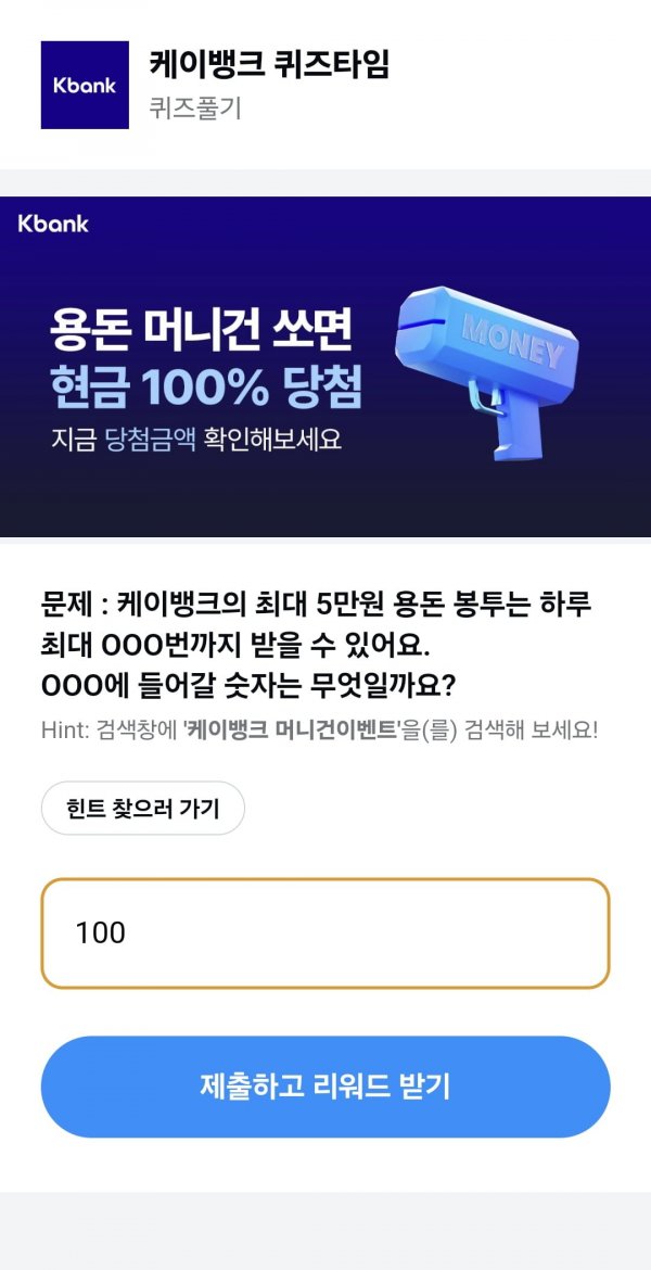 Screenshot_20250513_162529_Samsung Internet.jpg