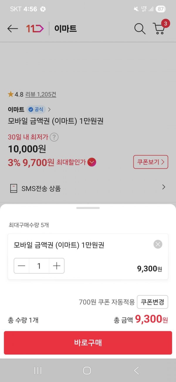 1000007811.jpg