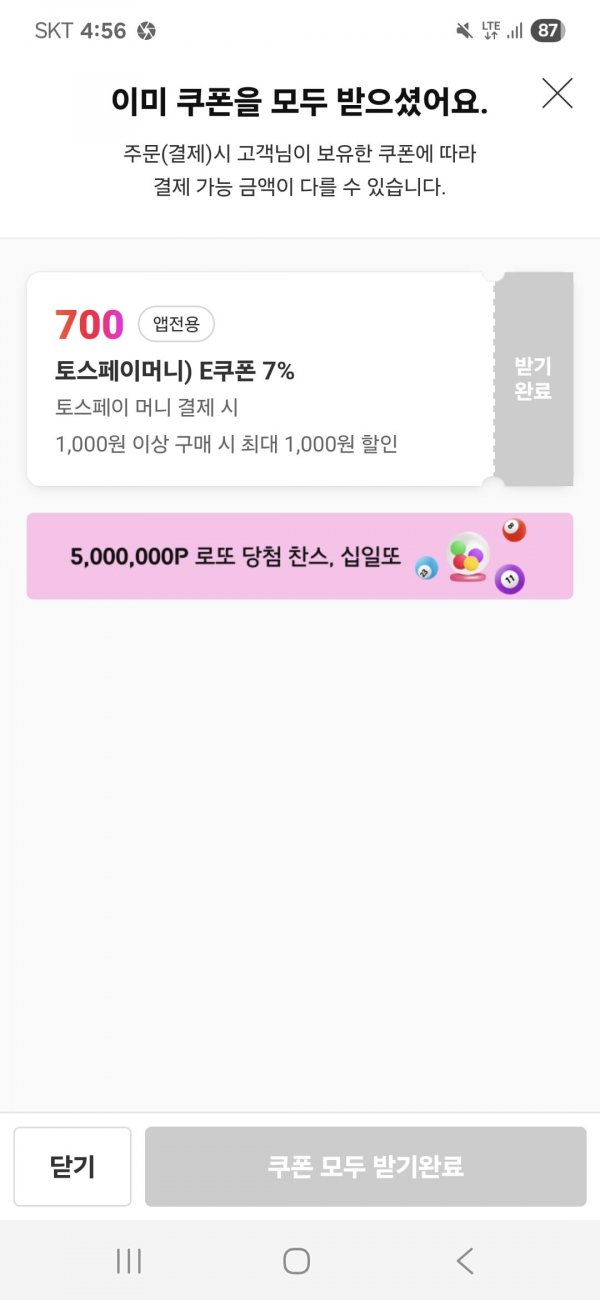 1000007807.jpg