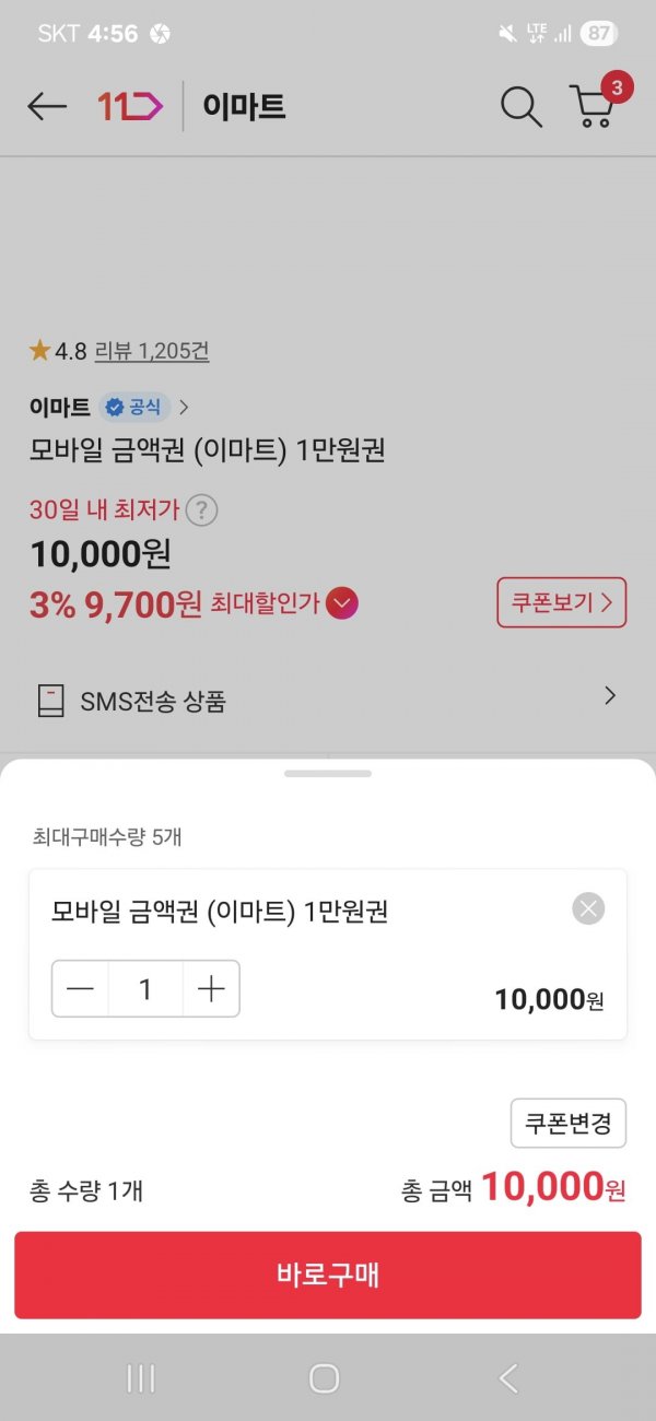 1000007808.jpg