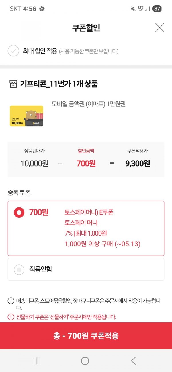 1000007809.jpg
