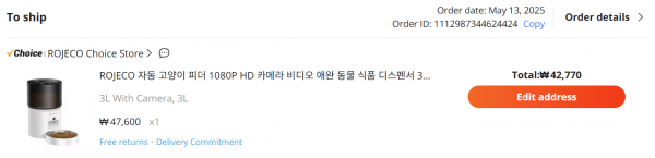 스크린샷 2025-05-13 204252.png