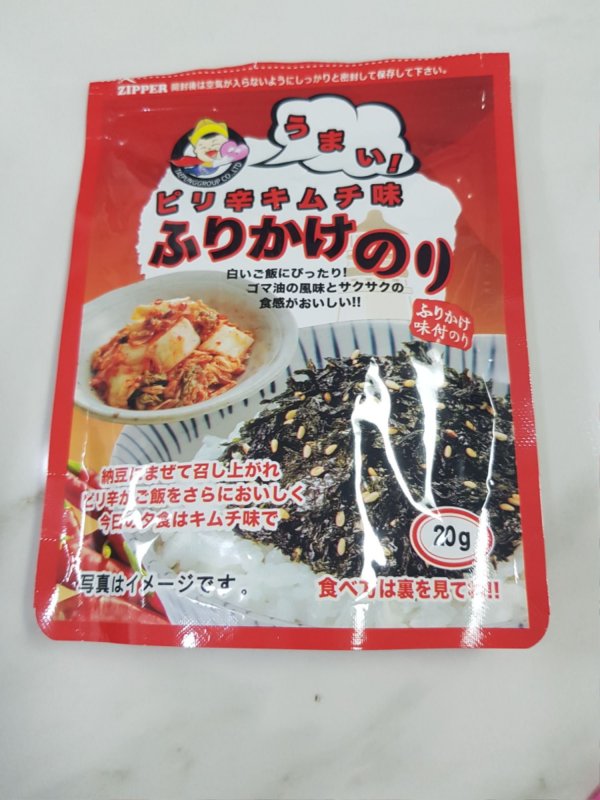 요거맛나요