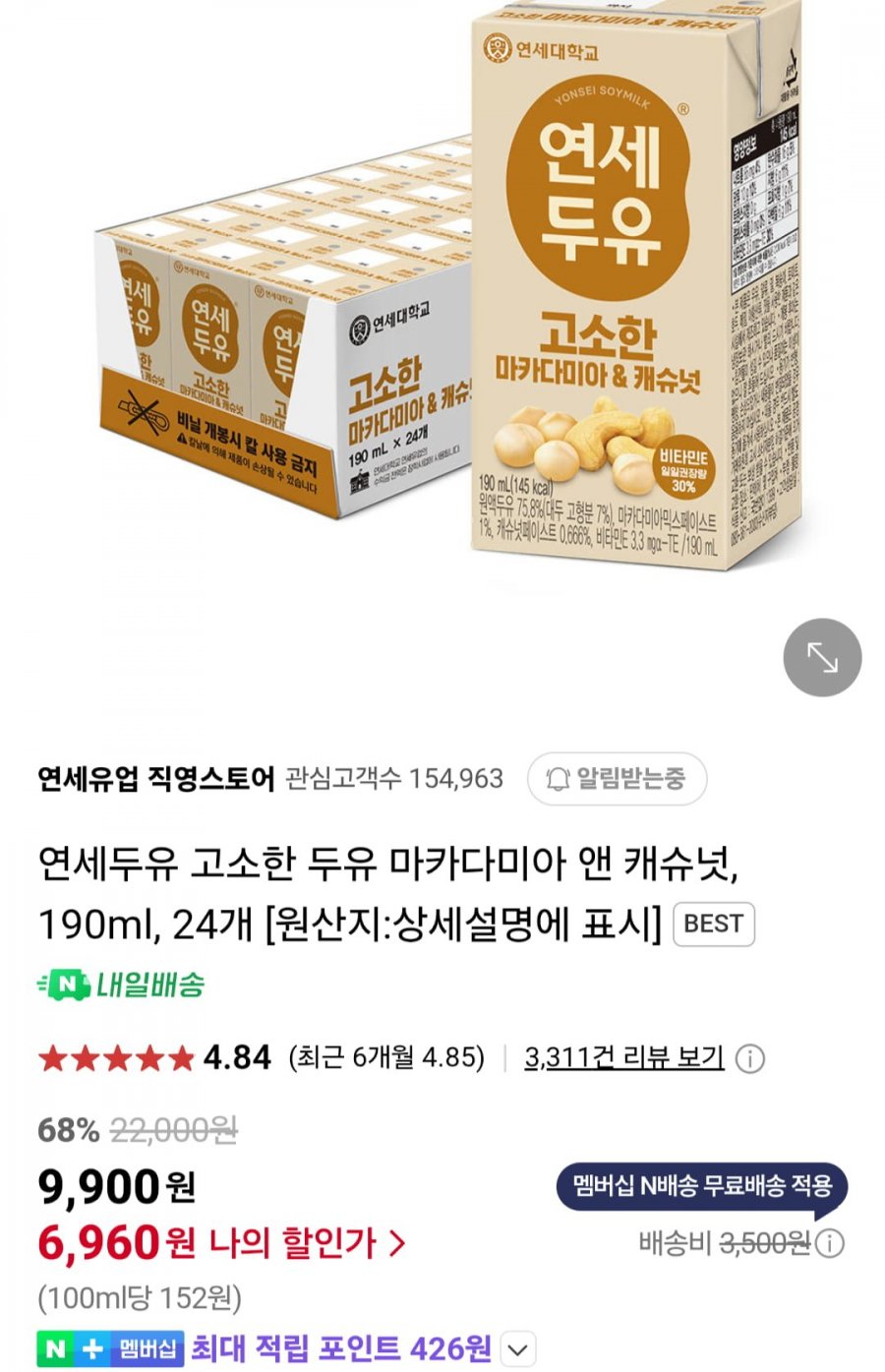 20250514011758_kcUxv2Aeam.png