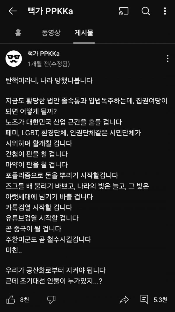 s05WCs13fsfrp0kpsik.png