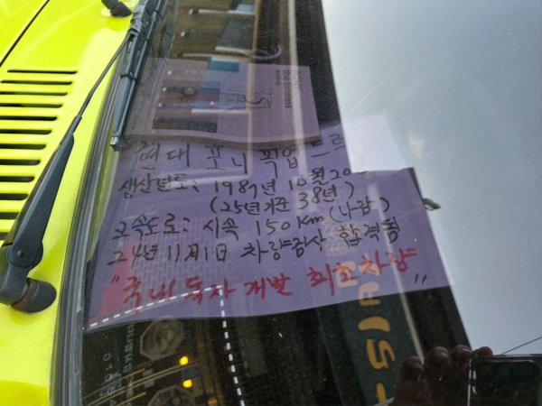 엄청난 차를 발견!!