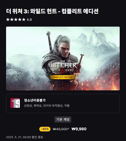 화면 캡처 2025-05-14 230214.jpg