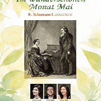 Im Wunderschoenen Monat Mai: , , ̿: Schumann Liederabend