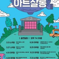 [λ] ȸ Ʈ,  ٶ 뷡