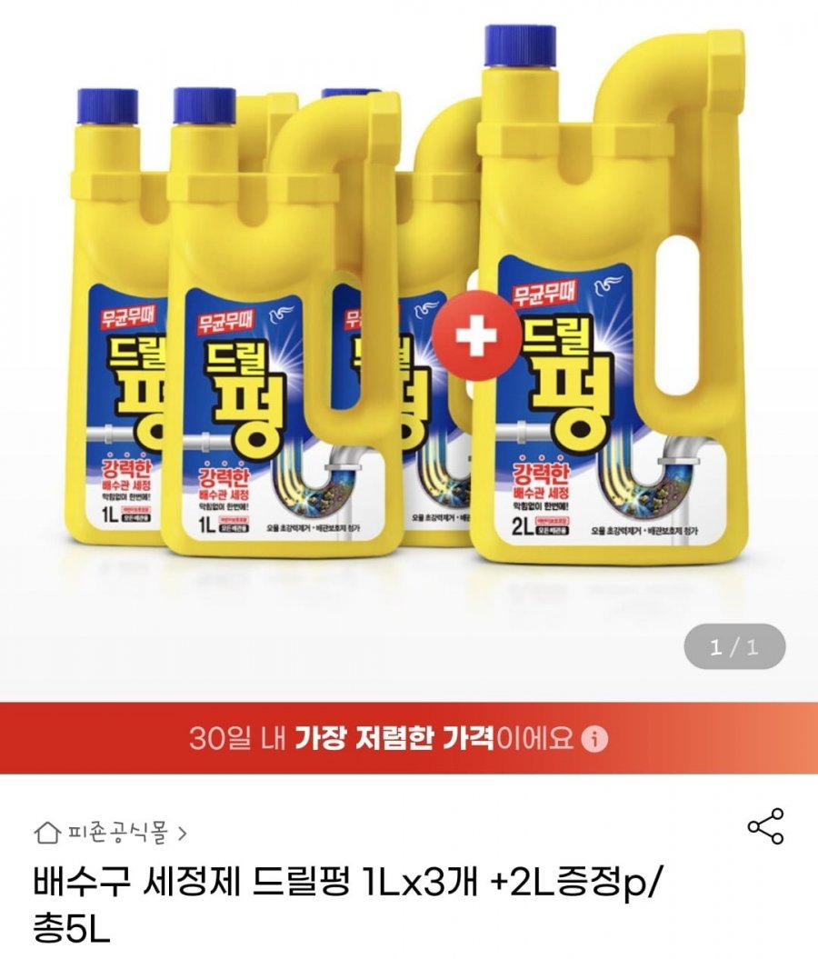 20250515000945_Q3Vgtz2pyJ.jpg