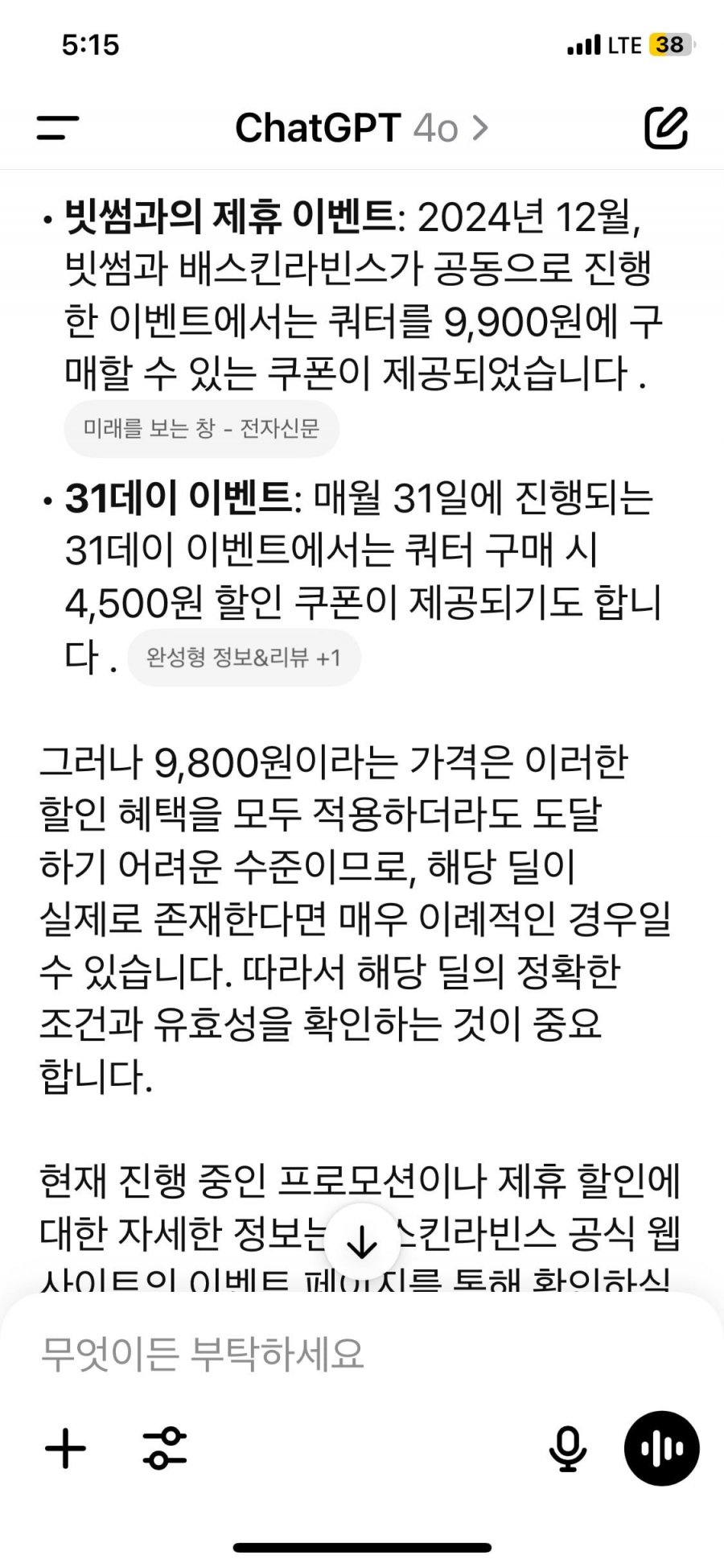 20250515103100_Uq9SGSCyWO.png