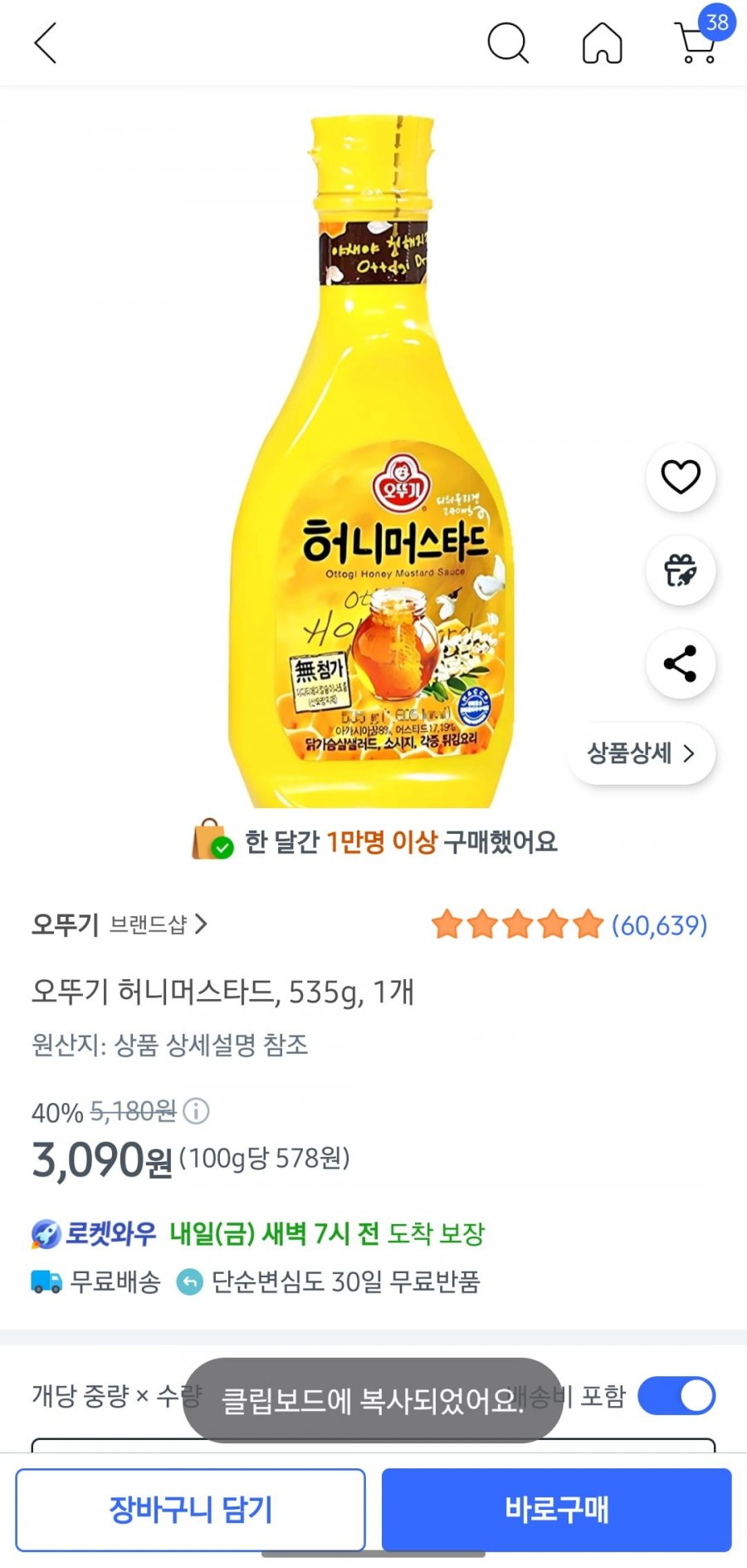 20250515125409_QzluvkdACo.jpg