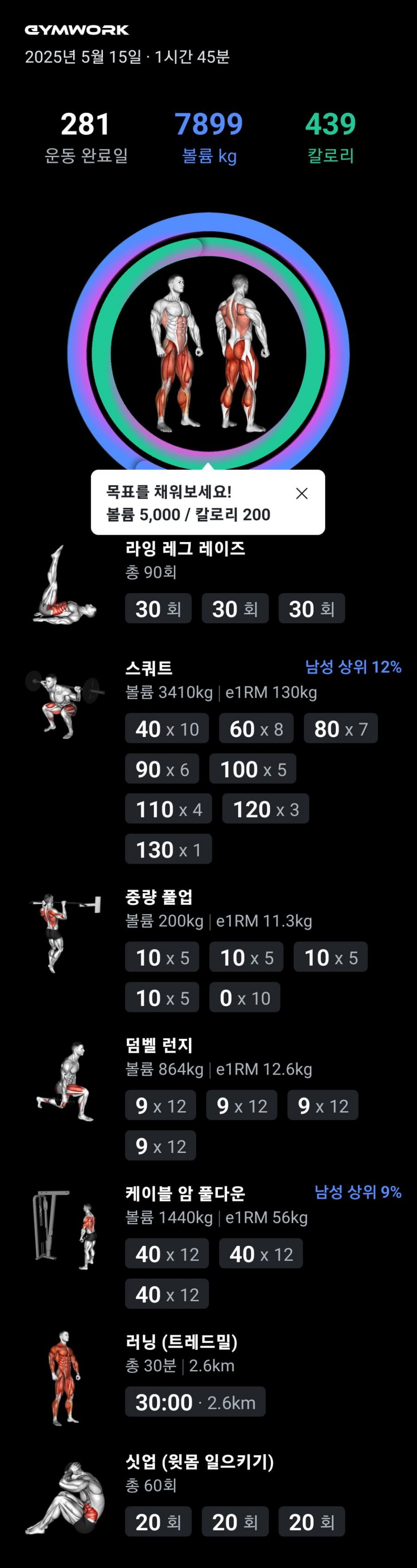 20250515171045_8zN82Cch3m.png