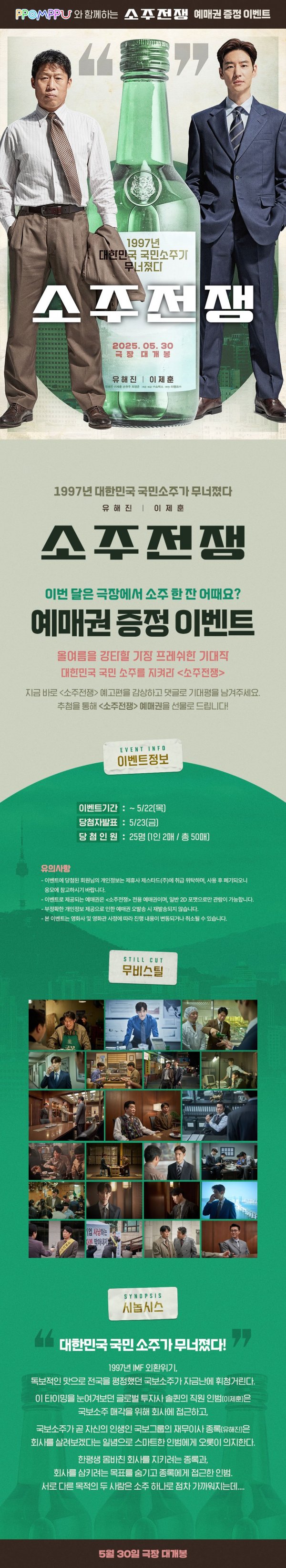뽐뿌_980px.jpg