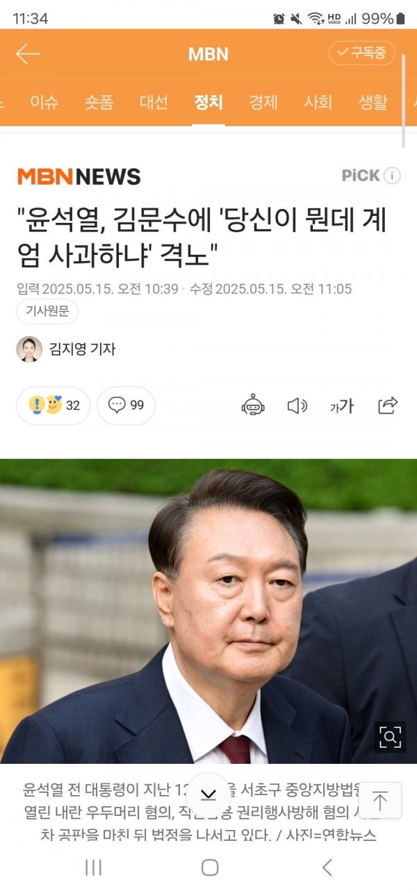 Screenshot_20250515_113451_Samsung Internet.jpg
