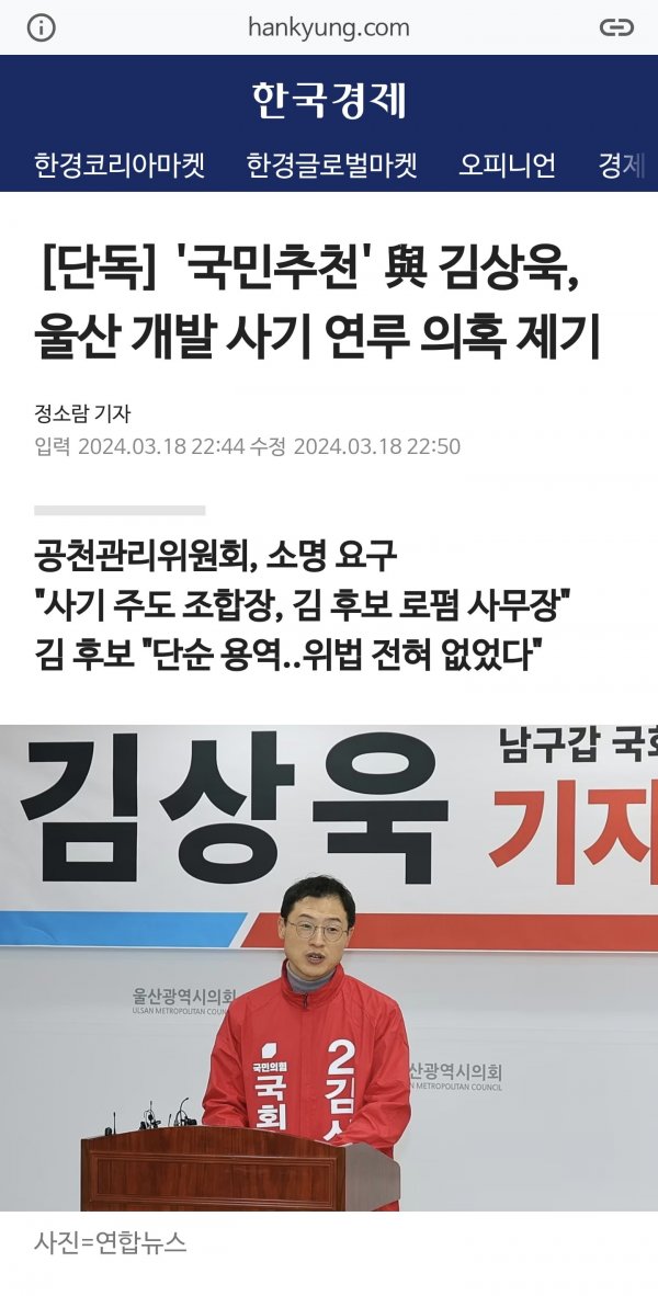 Screenshot_20250515_173321_Samsung Internet.jpg