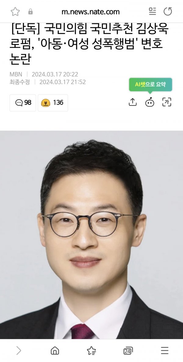 Screenshot_20250515_173349_Samsung Internet.jpg