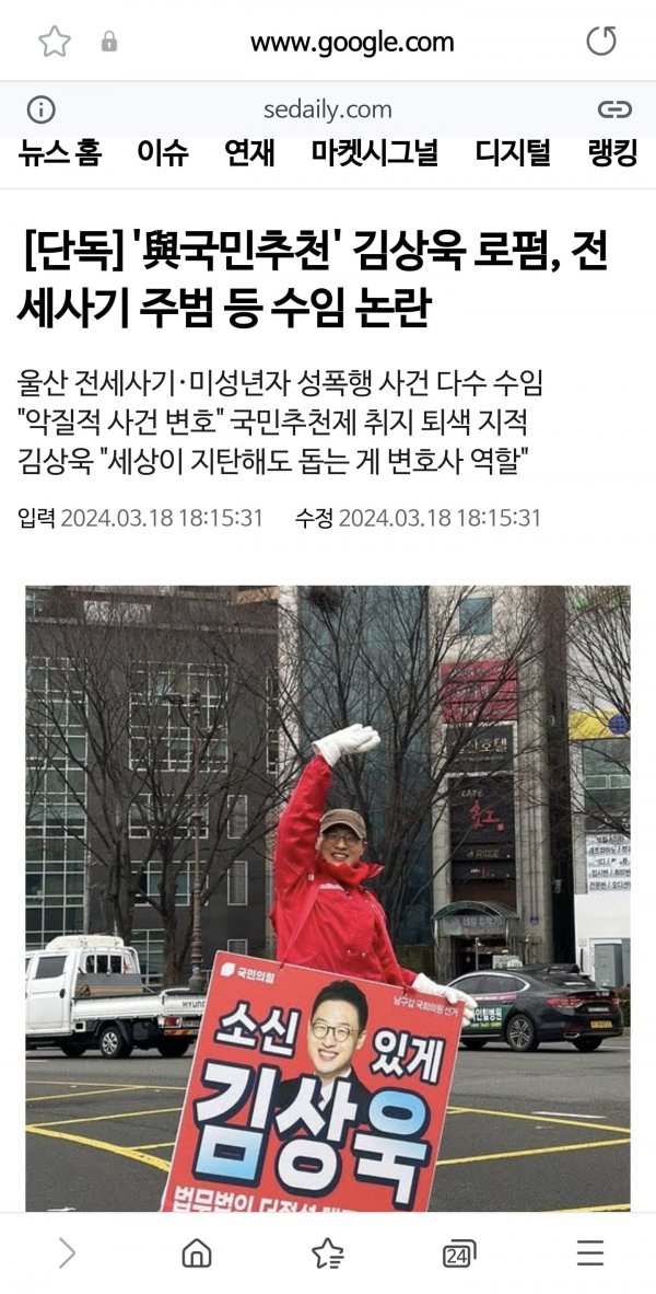 Screenshot_20250515_173528_Samsung Internet.jpg