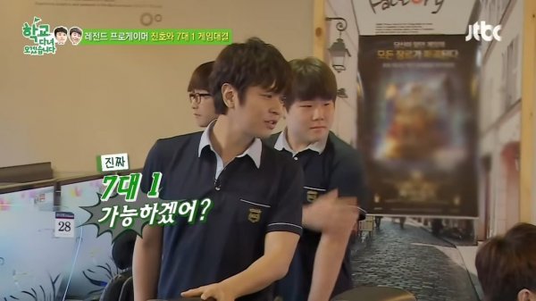 홍진호 vs 아마추어 7명 스타크래프트 대결🔥 0-29 screenshot.jpg