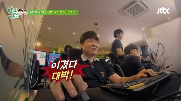 홍진호 vs 아마추어 7명 스타크래프트 대결🔥 8-51 screenshot.jpg