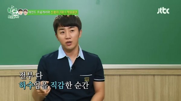 홍진호 vs 아마추어 7명 스타크래프트 대결🔥 3-24 screenshot.jpg