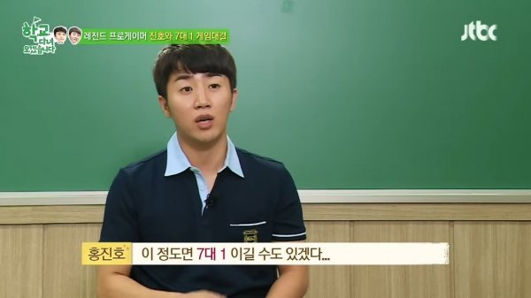 홍진호 vs 아마추어 7명 스타크래프트 대결🔥 3-26 screenshot.jpg