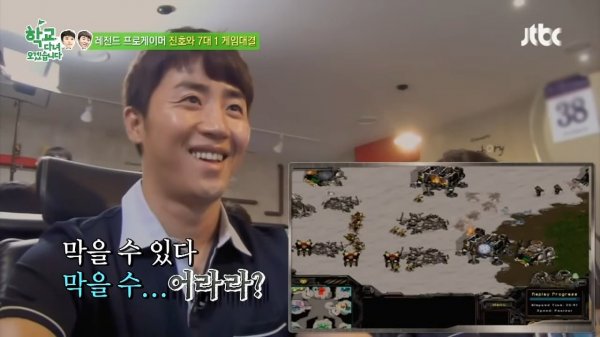 홍진호 vs 아마추어 7명 스타크래프트 대결🔥 4-13 screenshot.jpg