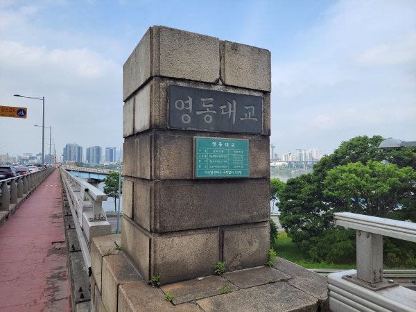 걸어서 퇴근