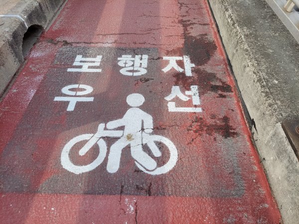 걸어서 퇴근