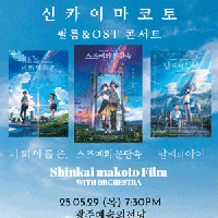 [] ī   FILM & OST ̶Ʈ ʸ ܼƮ 