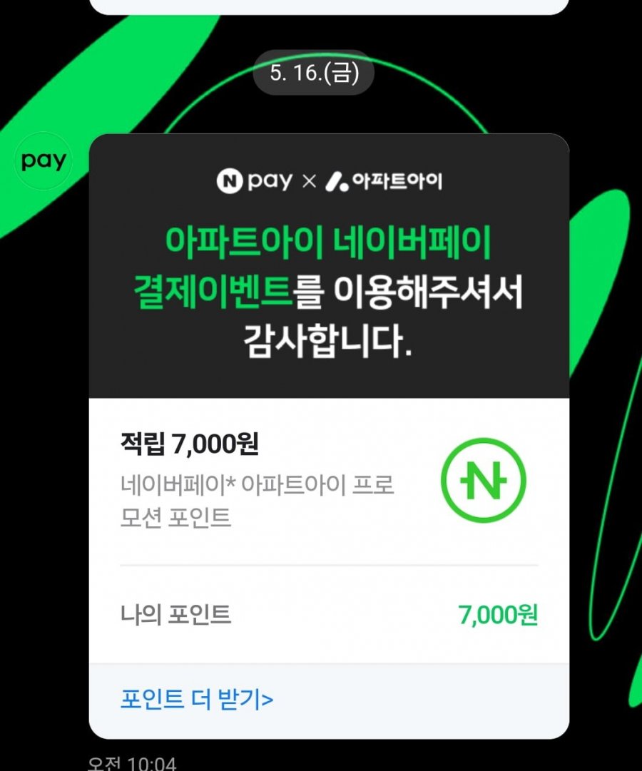 20250516101605_ytYU6OxqXh.jpg