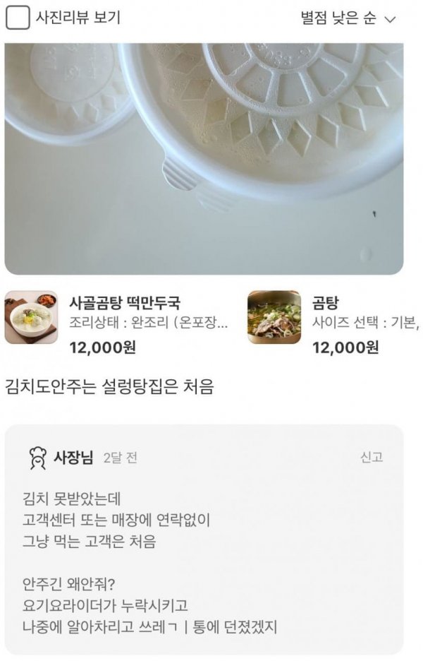 1000041585.jpg