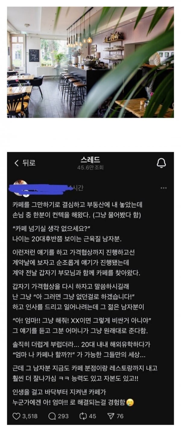 Screenshot_20250516_042032_Samsung Internet.jpg